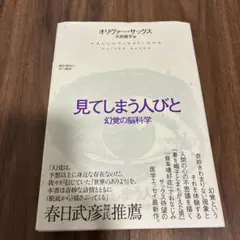 Item thumbnail for item 46e62cce-4ff2-4059-97fa-e0269d671b88