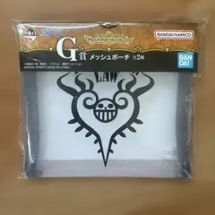 ワンピース　一番くじ　LAW メッシュポーチ　G賞　トラファルガー・ロー