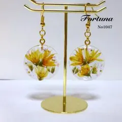 No1047 ハンドメイド　ドライフラワー　レジン　ピアス・イヤリング