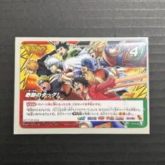 【極美品】　ミラバト　最強のタッグ　ワンピース　ミラクルバトルカードダス　プロモ 極美品】 ミラバト 最強のタッグ ワンピース ミラクルバトルカードダス
