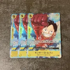 ワンピースカード ルフィ パラレル