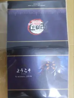 鬼滅の刃 ufotableダイニング 黒死牟 ウェルカムポップ