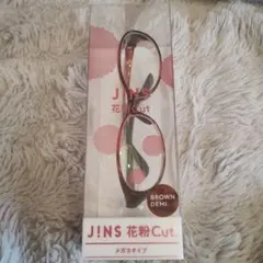 JINS 花粉Cut メガネタイプ ブラウンデミ