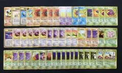 【旧裏ポケカ】ノーマル50枚まとめ売り