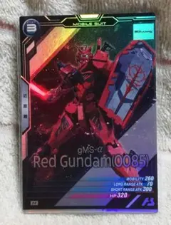 ガンダムアーセナルベース　赤いガンダム　FQ02