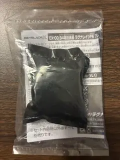 ベイブレードX CX-00 ラグナレイジFE メタルコート:ゴールド
