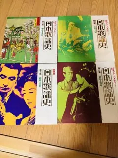 2026年最新】日本歌謡史 レコードの人気アイテム - メルカリ