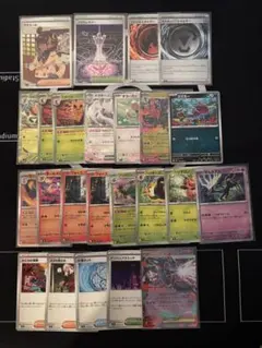 ポケモンカード ニンジャスピナー まとめ売り デッキパーツ 汎用カード