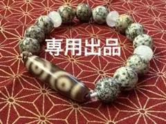 2026年最新】天珠、の人気アイテム - メルカリ