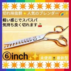2026年最新】ブレンディングシザーの人気アイテム - メルカリ