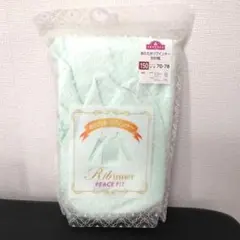 長袖インナー 9分袖 150㎝ 暖かリブ素材