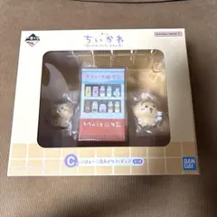 ちいかわ 一番くじ C賞 湯あがりフィギュア