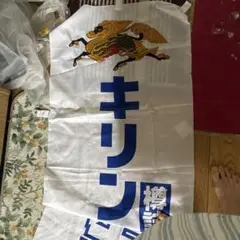 キリン生ビールのぼり