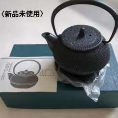2026年最新】南部鉄器 鉄瓶 未使用の人気アイテム - メルカリ