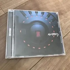 キングギドラ / 最終兵器