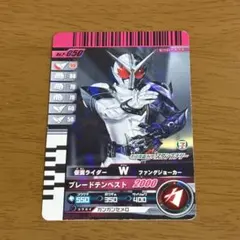 仮面ライダーW ガンバライド ファングジョーカー キラキラカード