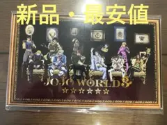 ジョジョワールド　DISCくじ　A賞　アクリルボード