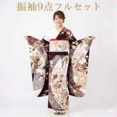≪美品≫正絹　振袖9点フルセット【861】【160cm~170cmの方用】 美品 成人式 振袖 フルセット 正絹 160cm~170cmの方用【1028】 - メルカリ