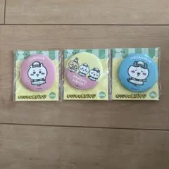 ちいかわ・ハチワレ 缶バッジセット(ファミマ)