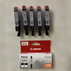 순정 Canon PIXUS 잉크 카트리지 설치 만료 1개 350엔