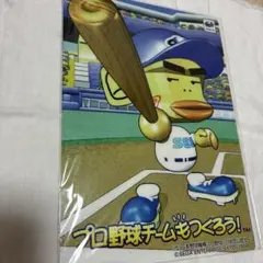 2026年最新】イチロー 下敷きの人気アイテム - メルカリ