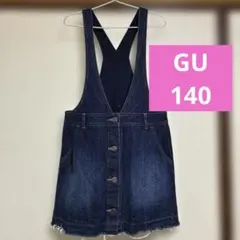 GU 140 デニム ジャンバースカート