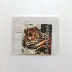 鬼滅の刃 幕間画集 WEBSHOPくじ ステッカー 煉獄杏寿郎