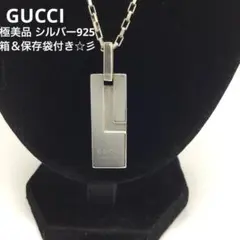 新品仕上済] GUCCI シルバー 925 山羊座 星座 オニキス ネックレス