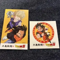 丸亀製麺 うどん札 ドラゴンボール ステッカー