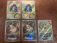 コイキング AR ガマゲロゲAR レアコイルAR