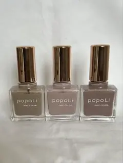 popoli ネイルカラー 5色セット【バラ売りお声掛けください】 - メルカリ