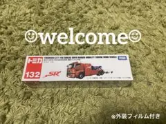トミカ No.132 横浜市消防局 特別高度救助部隊 機動けん引工作車