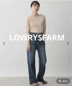 【美品未使用】LOWRYSFARM カラーボーダー５分袖