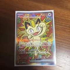 ニャースex SAR 114/080 ポケモンカード ラティアスex sr - メルカリ