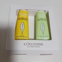 ロクシタン　ヴァーベナ　ハンドデュオ　ハンドクリーム　セット