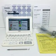 XD-K7300 カシオ CASIO EX-word ホワイト 中国語