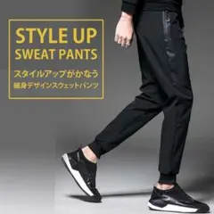 ジョガーパンツ ジャージ 下 スポーツ ランニング 足首絞り ブラック 2XL