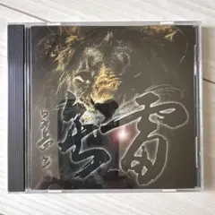 雷矢 スキンヘッズ, オイ, ハードコアパンク,SKINS, HARDCORE - メルカリ
