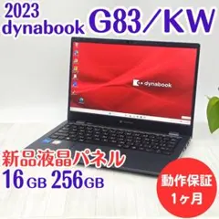DYNABOOK G83/KU 第12世代 i7 32GB 512GB オフィス - メルカリ