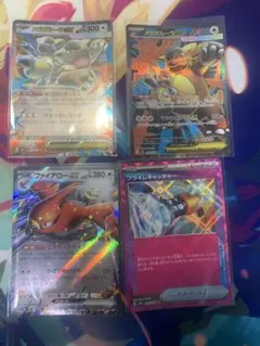 ポケモンカード　ファイアロー　メガガルーラ　まとめ売り