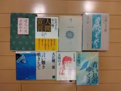 文学・小説 文庫本・単行本 8冊セット