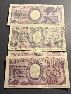 ワンピース ベースショップ one piece base shop ベリー札 - メルカリ
