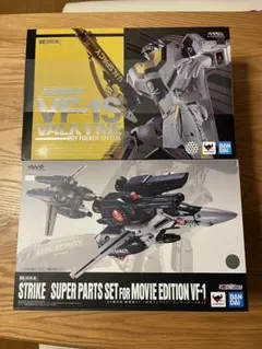2026年最新】DX超合金 劇場版VF-1対応ストライク スーパーパーツセット