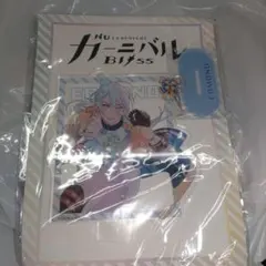 NU:カーニバル　エドモンド　gigo アクリルスタンド ぬカニ