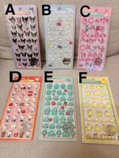 サンリオ　ボンボンドロップシール　ぷくぷくシール　２枚目以降500円♡即購入NG