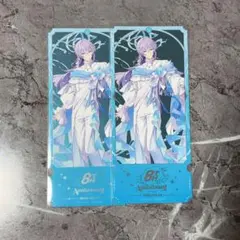 にじさんじ 8th 特典 チケット風カード 星導ショウ