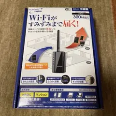 ELECOM Logitec LAN-RPT01BK 無線LAN中継機 本体のサムネイル