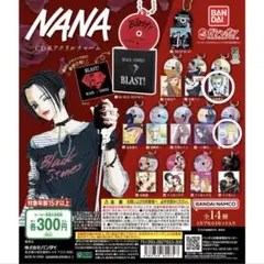 NANA CD風アクリルチャーム 2個セット