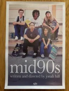 2026年最新】mid90s ポスターの人気アイテム - メルカリ