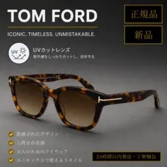 TOM FORD トムフォード サングラス TF1216 ブロンドハバナのサムネイル